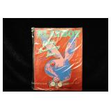 Playboy Magazine January 1986 Playboy Magazine January 1986