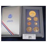 1986 U.S. LIBERTY PRESTIGE SET