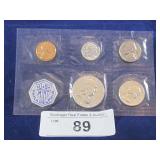 1955 U.S. MINT FLAT PACK PROOF SET