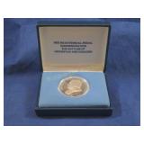 1975 PAUL REVERE AMERICAN REVOLUTION MEDAL