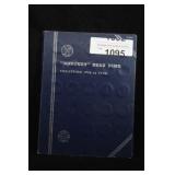 NEAR COMPLETE MERCURY HEAD DIME COLLECTION