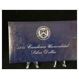 1971 Eisenhower Uncirculated Silver Dollar