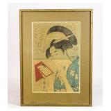 Japanese Woodblock Print