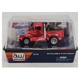 Auto World 