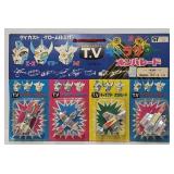 Carded Maruka Toys Ultraman Space Vehicles