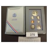 United States 1986 Liberty Prestige Set