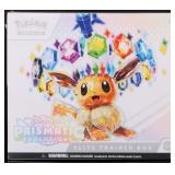POKEMON TCG PRISMATIC EVOLUTIONS ELITE TRAINER BOX