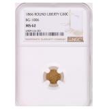 1866 ROUND LIBERTY G50C BG-1006 MS62 COIN