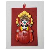 Fortune God - Wall Hanging