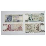 1978-1987 Greece Banknotes
