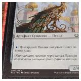 Magic The Gathering Foreign Edition Trading Cards