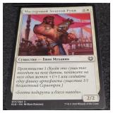 Magic The Gathering Foreign Edition Trading Cards