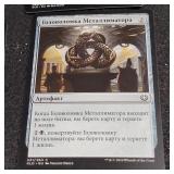 Magic The Gathering Foreign Edition Trading Cards
