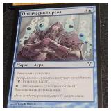 Magic The Gathering Foreign Edition Trading Cards