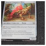 Magic The Gathering Foreign Edition Trading Cards