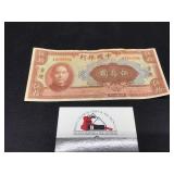 Bank of China 50 Note