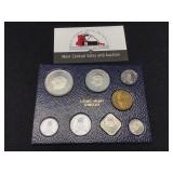 1980 Netherlands Mint Set - 8 Coins