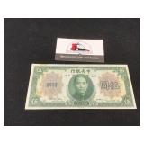 1930 China 5 Dollars