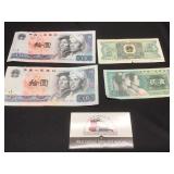 Foreign Paper Money- China?