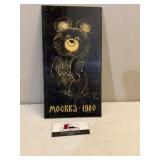 Vintage pin badge Olympic Games wall art