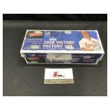 2000 Victory Factory Set Baseball Cards