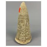 Ancient Mesopotamian Cuneiform Foundation Cone, Gudea of Lagash, c. 2100 BC, COA
