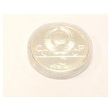 SILV AMER EAGLE $1 1992; 10 roubles .9636oz asw;