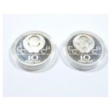 10 roubles .9636oz asw; 10 roubles .9636oz asw;