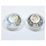 10 roubles .9636oz asw; 10 roubles .9636oz asw;
