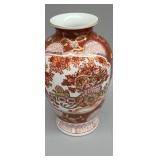 Gold imari Japanese porcelain vase 7.25 " ht