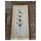 Framed Calligraphy
