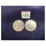 2 - 1971 Ike Dollars