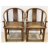 Chinese Oriental Horseshoe Armchairs