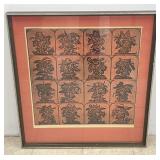 Rare Sergio Gonzalez-Tornero Embossed Etched Print