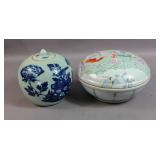 Asian porcelain lidded bowl; Asian porcelain lidded bowl;