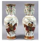 Pair of Japanese gilt and enameled porcelain vases