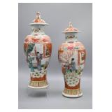 Pair of Chinese export covered vases