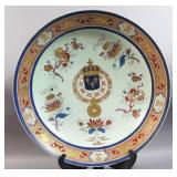 Samson export style armorial porcelain charger