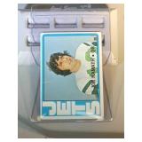 1972 Topps #100 Joe Namath