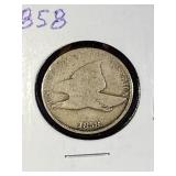 1858 Indian Head Penny Coin