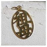 14k yg Chinese symbol pendant, 0.5 grams, 1/2 inch