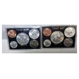 1961 U.S. Mint Set - SMS