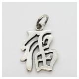 Sterling Silver  Chinese Pendant Pendant