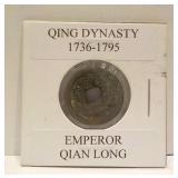 Qing Dynasty 1736-1795 Emperor Qian Long Coin