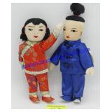 Pair of 1960