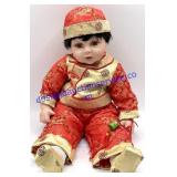 Heirloom Collection Porcelain Doll (14" Sitting)