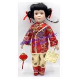Heirloom Collection Porcelain Doll (16")