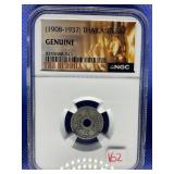 (1908-1937) THAILAND 5S NGC GENUINE