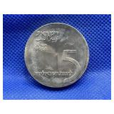 ISRAIL'S TENTH ANNIVERSARY STERLING SILVER COIN IN