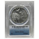 1923-S PEACE DOLLAR PCGS AU58